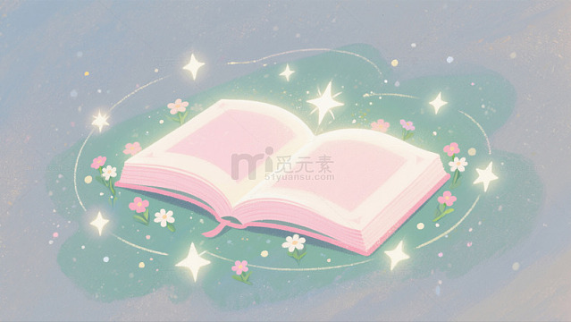 梦幻星光书页插画01