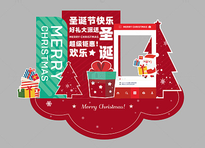 圣诞快乐美陈设计素材