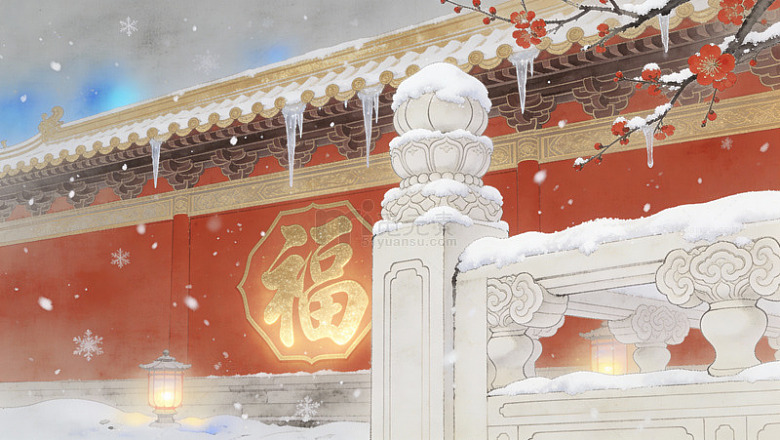 雪景故宫福字装饰画