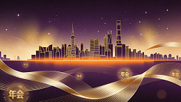 城市夜景年会宣传海报设计