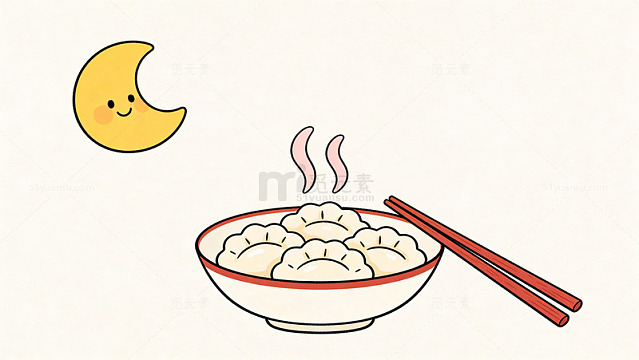 卡通风晚餐饺子插画素材
