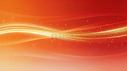 橙红流动光效背景图
