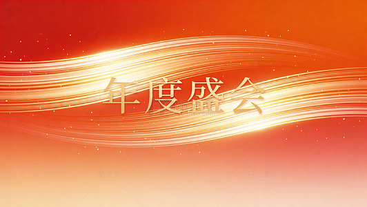 橙红流动光效背景图01