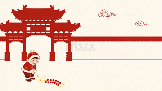 传统中国风春节插画