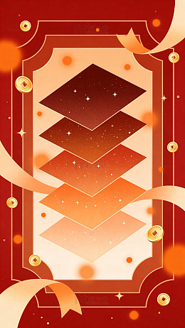 红金色系节日庆典海报设计