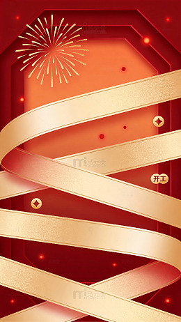 喜庆春节烟花丝带海报设计