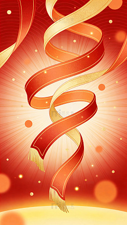 红丝带喜庆节日插画