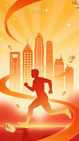 奔跑城市成功之路插画