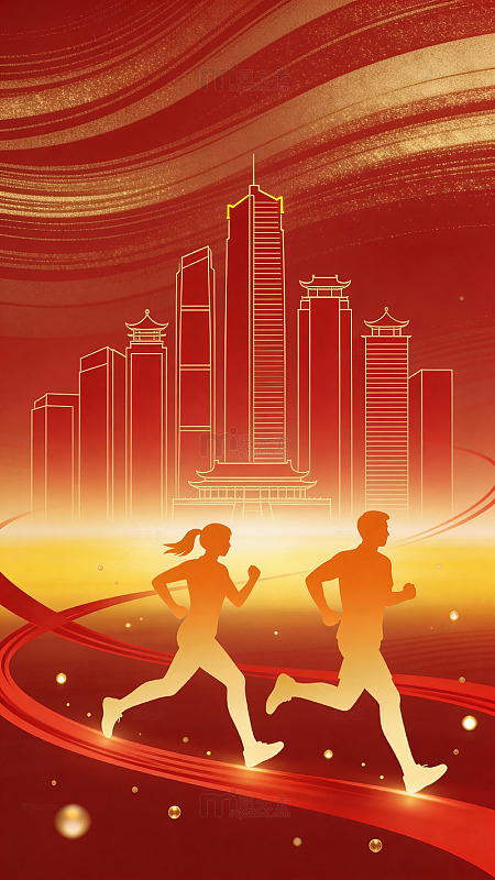 城市跑步活力宣传海报