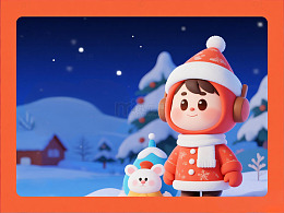 卡通风圣诞节雪景插画