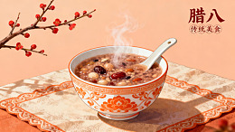 腊八粥热气腾腾传统美食