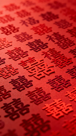 红色背景上的双喜字图案