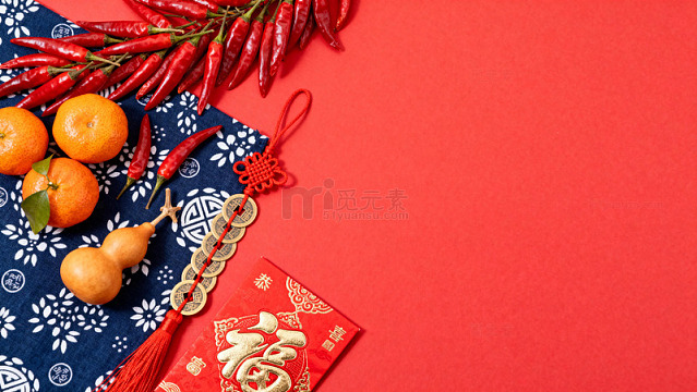 喜庆新年辣椒金桔装饰素材