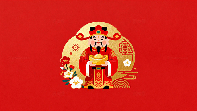 喜庆中国风财神爷插画