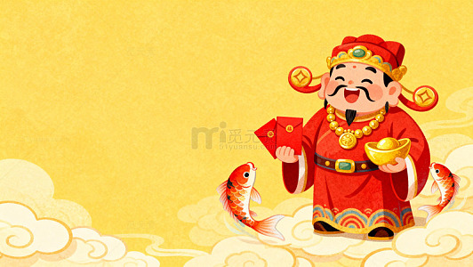 卡通财神爷喜庆海报设计元素