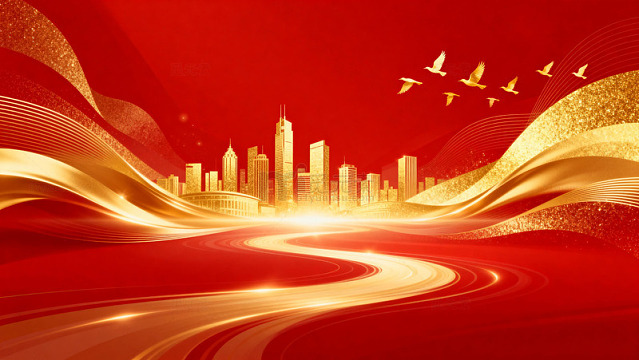 金色城市庆祝画面