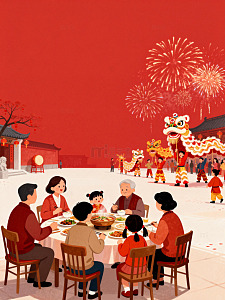 春节团圆饭舞狮烟花插画