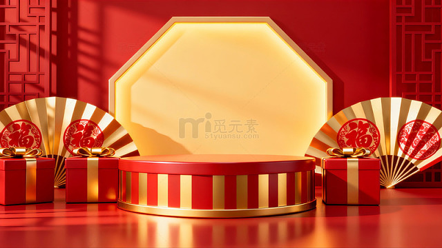 喜庆中国风新年展示台设计