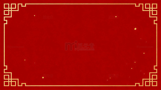红色喜庆中式古典边框