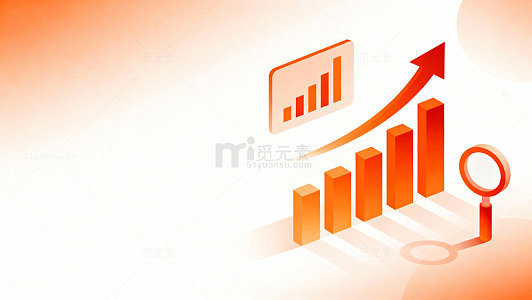 橙色增长趋势商务图表