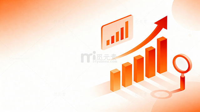 橙色增长趋势商务图表