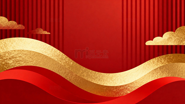 红金祥云波浪纹中国风095