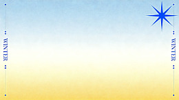 冬季渐变背景与蓝色星标