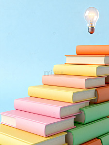 彩色阶梯书本与灯泡创079