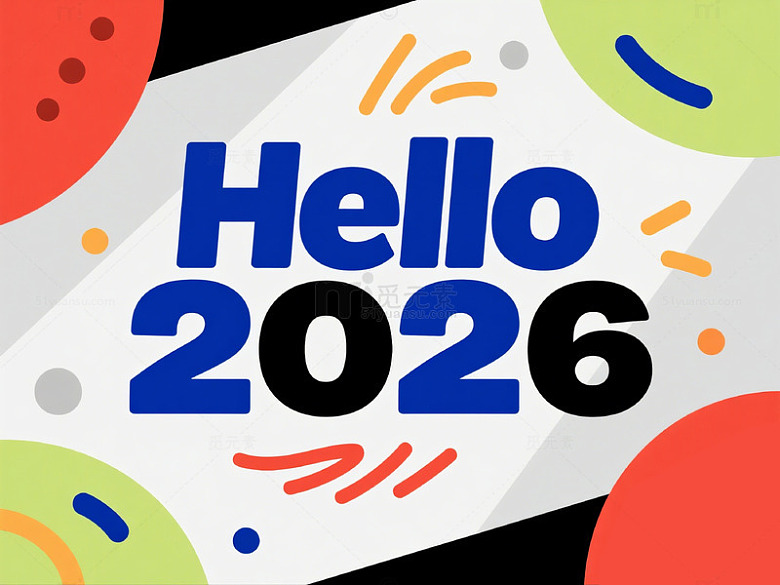 彩色Hello2026新年设计素材