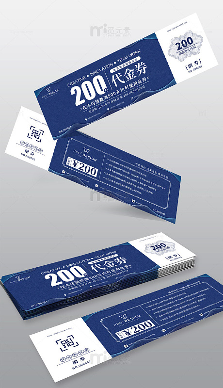 宣传代金券模版