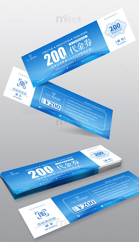蓝色代金券模版