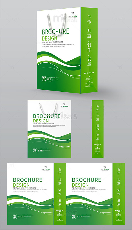 绿色时尚手提袋