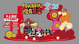 喜庆新年装饰设计素材