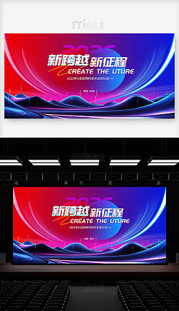 AI科技峰会舞台主视觉KV