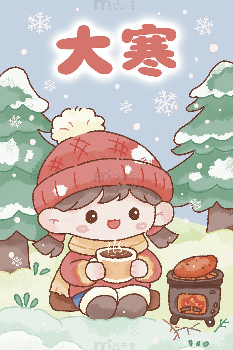 二十四节气之大寒