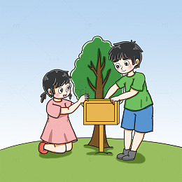 儿童一起在树旁立标牌保护小树插画