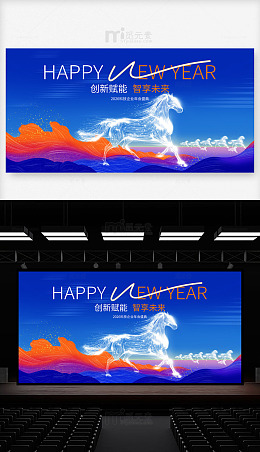 蓝色科技企业年会舞台主视觉背景设计