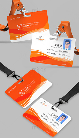 胸牌 胸卡 高档工作证