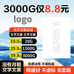 电商主图主图促销素材框主图框排版