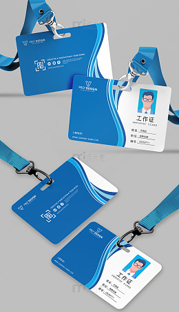 企业公司工作证模板