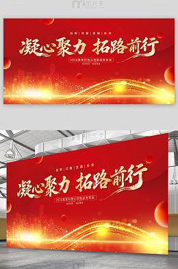 主视觉 发布会背景