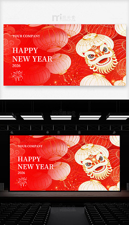 红色喜庆新年年会主视觉背景