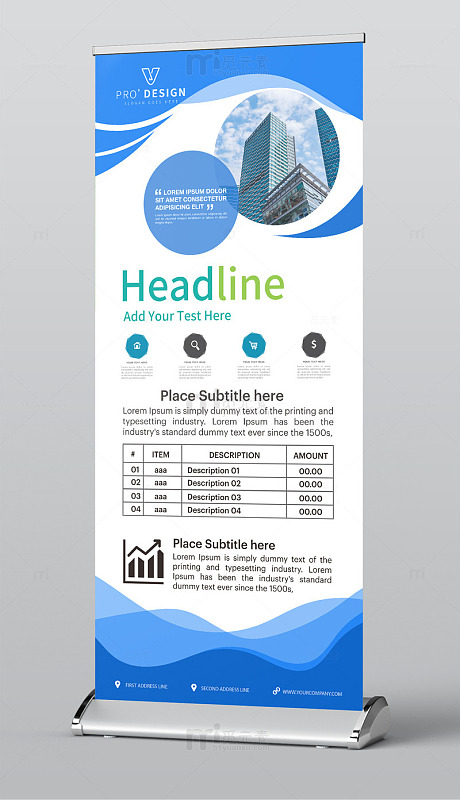 企业展架 蓝色展架模板