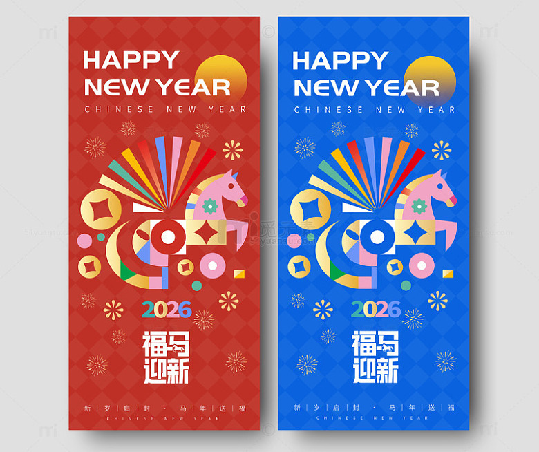 2026高级感马年矢量图海报设计