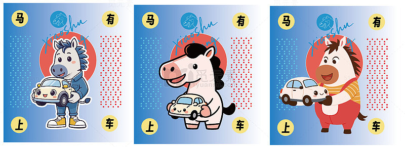 卡通动物扑克牌设计