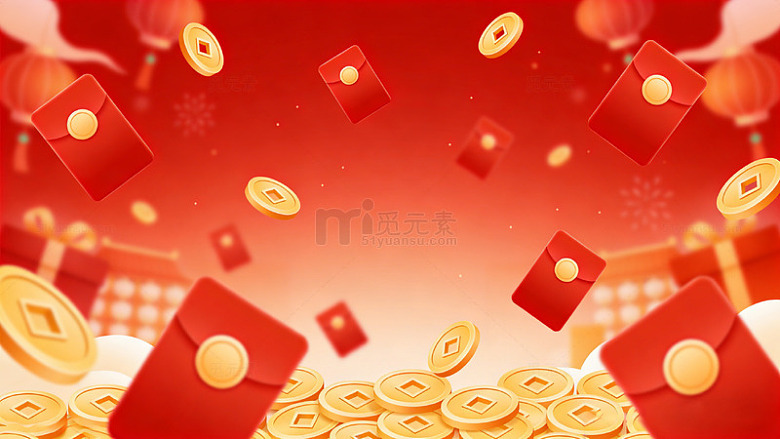 喜庆红包金币飘飞