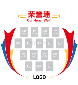 企业荣誉墙物业文化荣誉墙