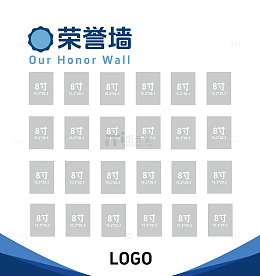 荣誉墙物业文化荣誉墙