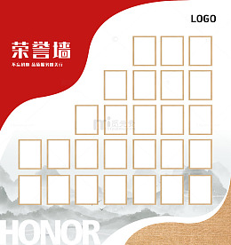企业文化荣誉墙物业文化荣誉墙