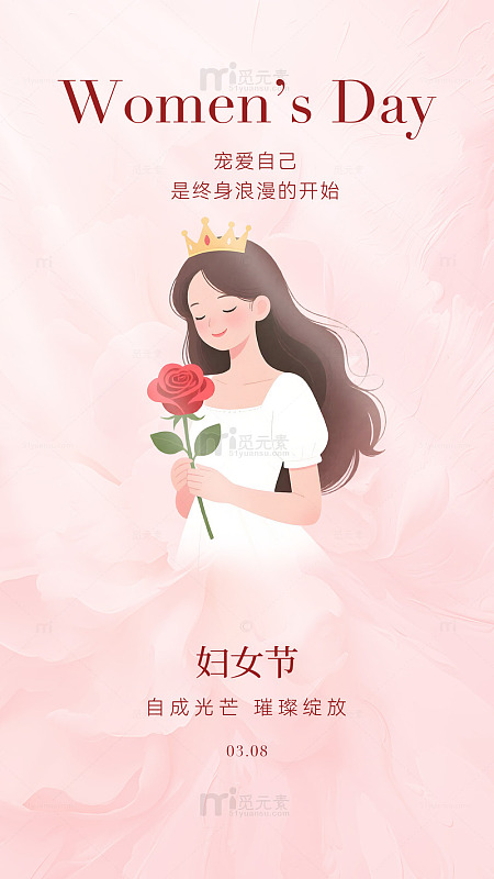 女神节玫瑰女性插画海报设计素材